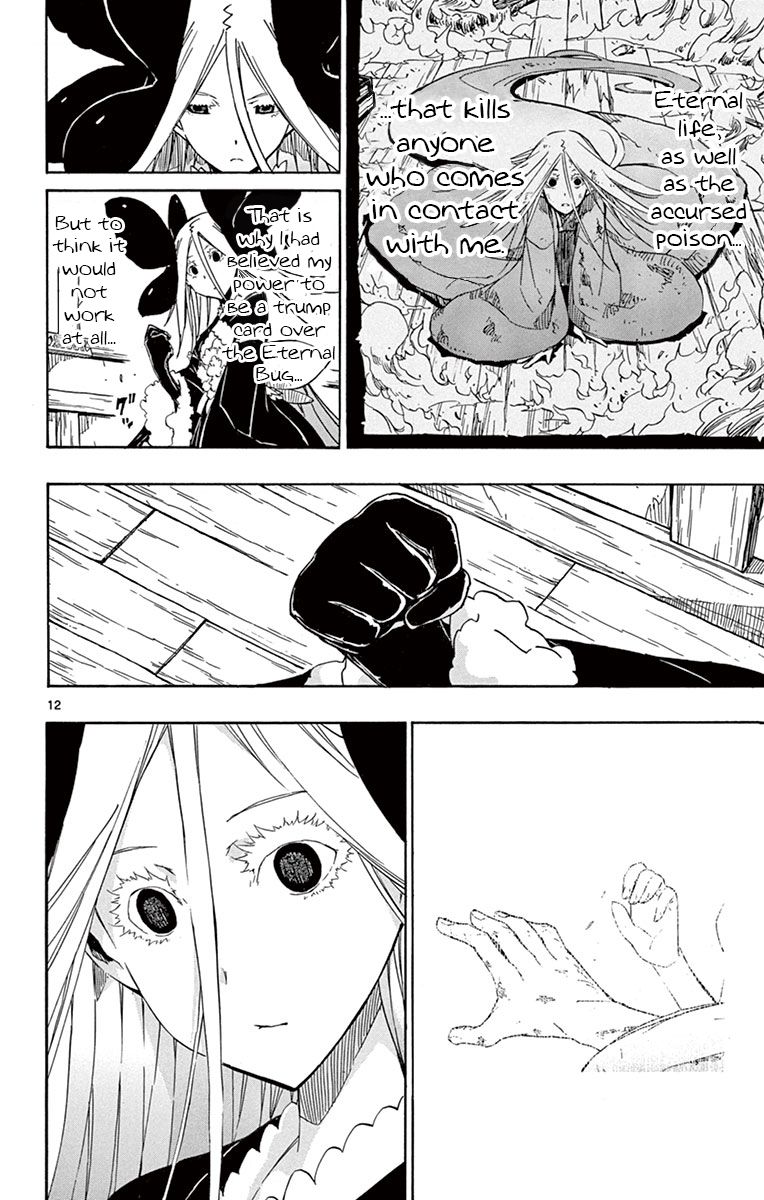 Page 12 of Chapter 162