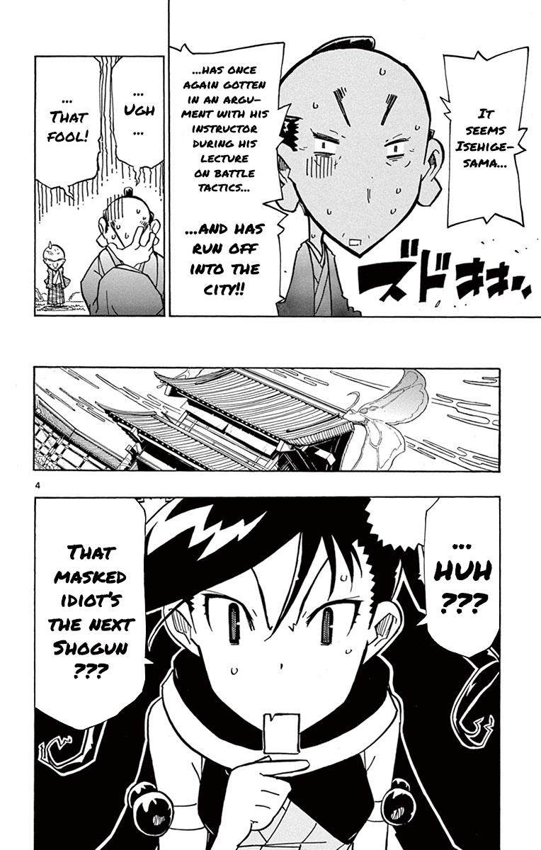Page 4 of Chapter 163