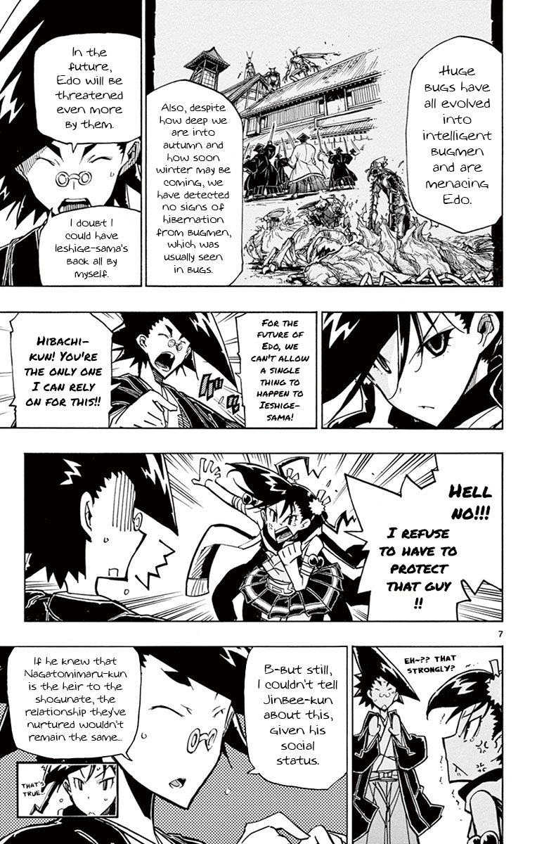 Page 7 of Chapter 163
