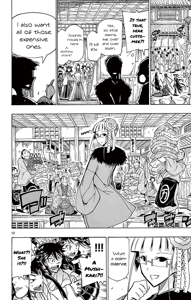 Page 12 of Chapter 163
