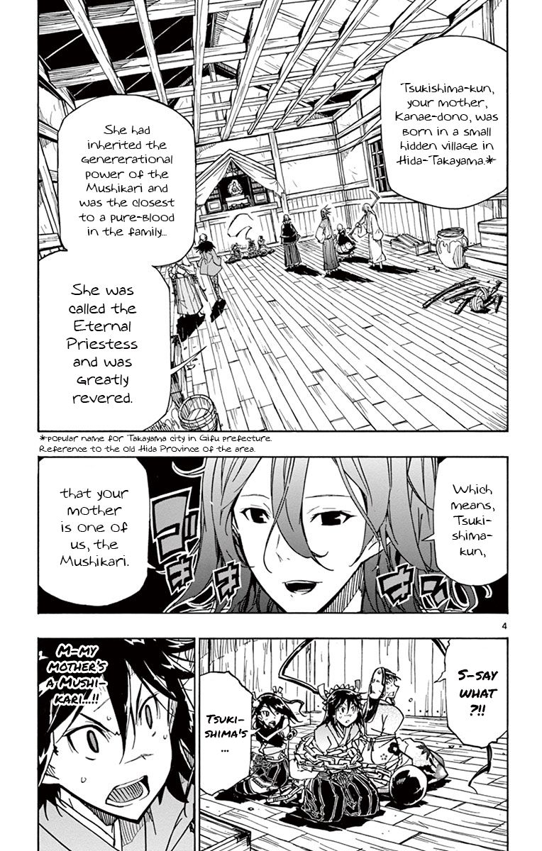 Page 4 of Chapter 164
