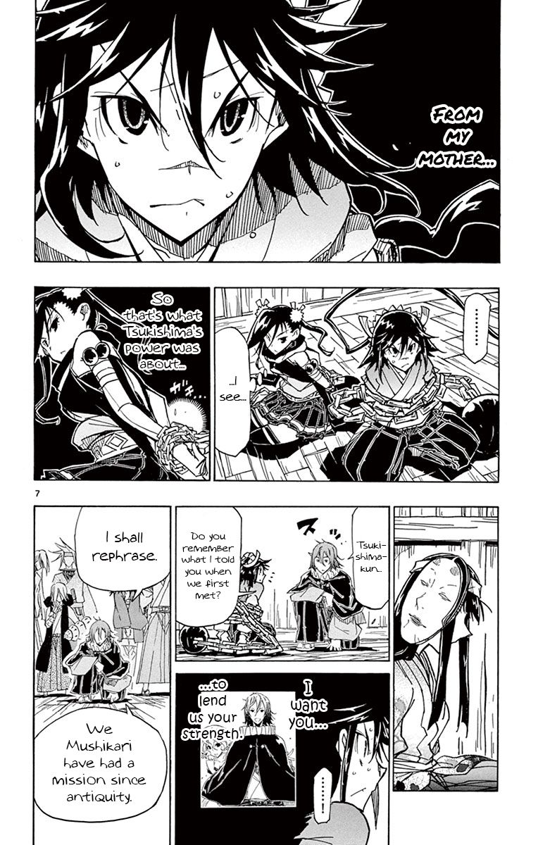 Page 7 of Chapter 164