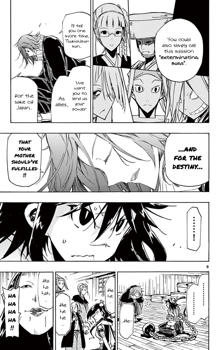 Page 8 of Chapter 164