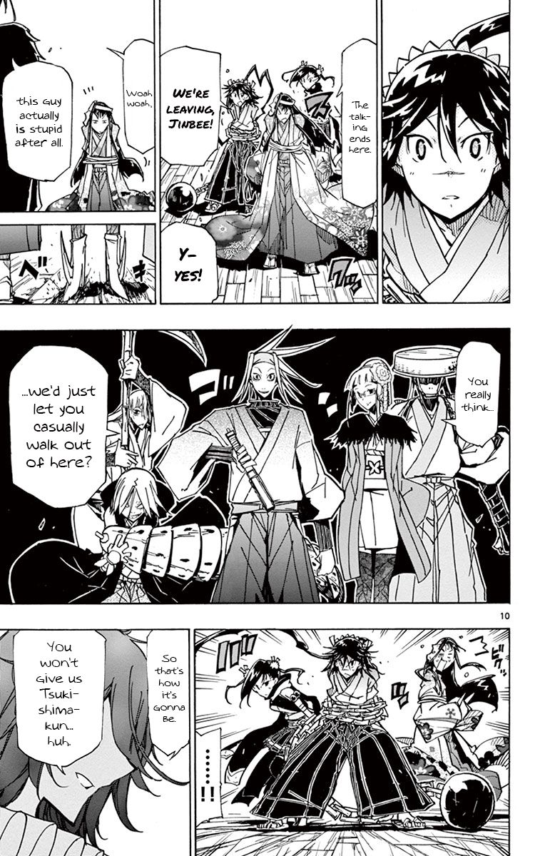 Page 10 of Chapter 164