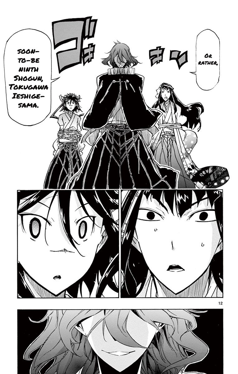 Page 12 of Chapter 164