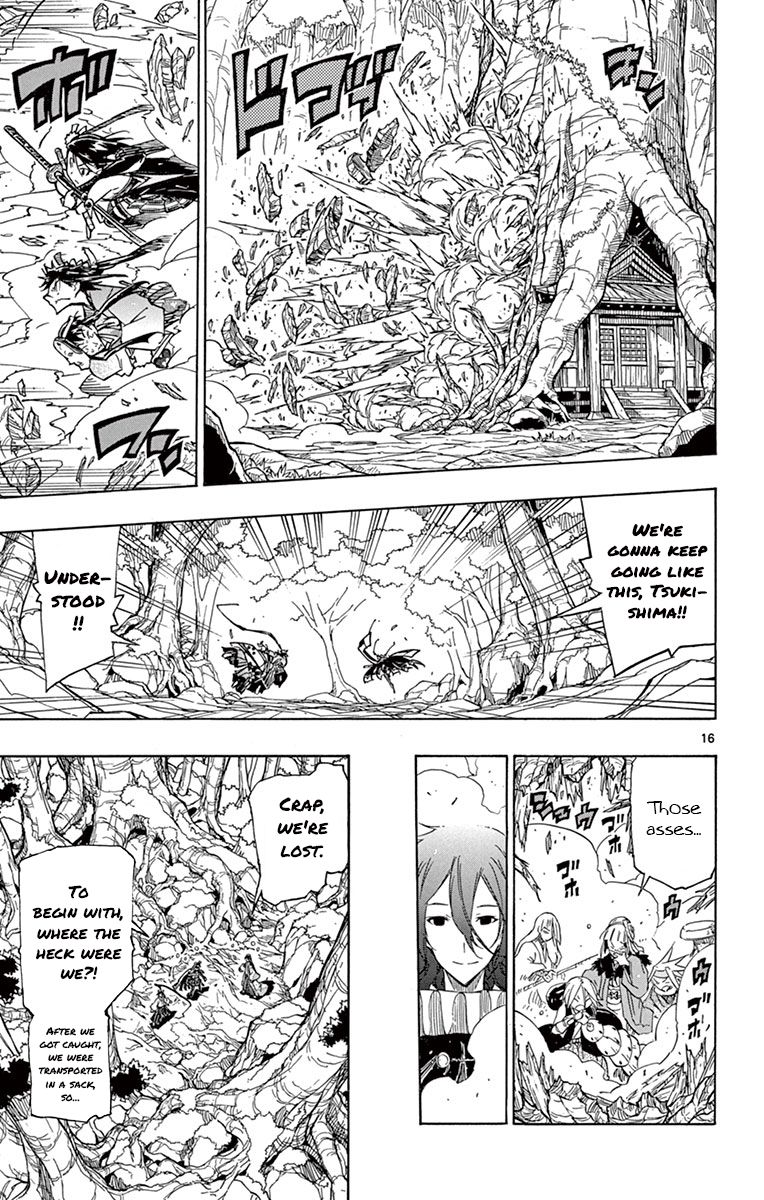 Page 16 of Chapter 164