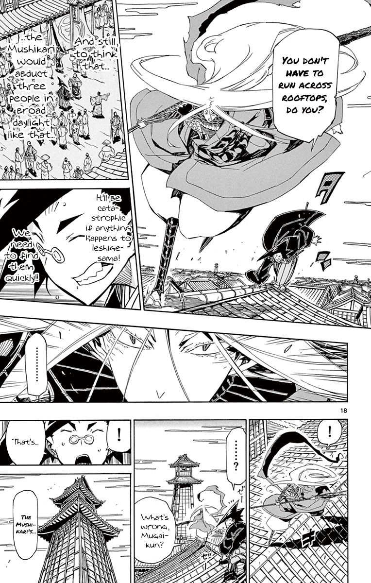 Page 18 of Chapter 164