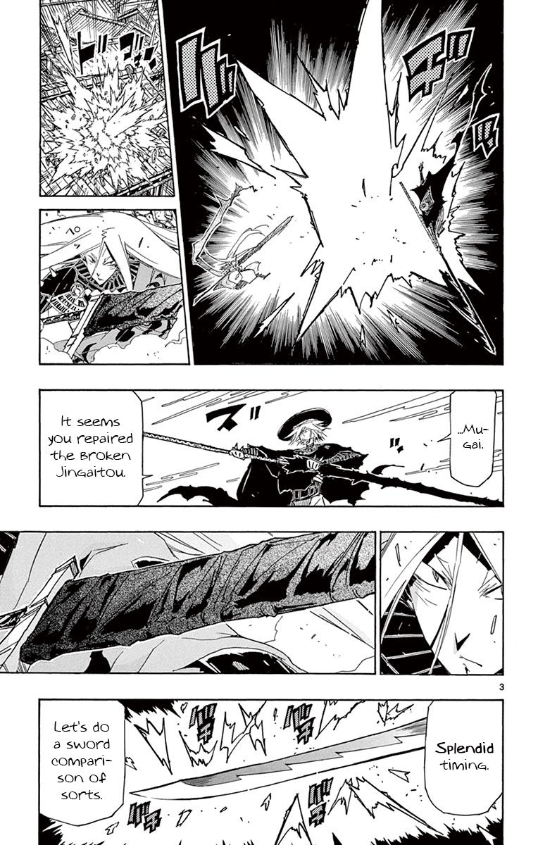 Page 3 of Chapter 165