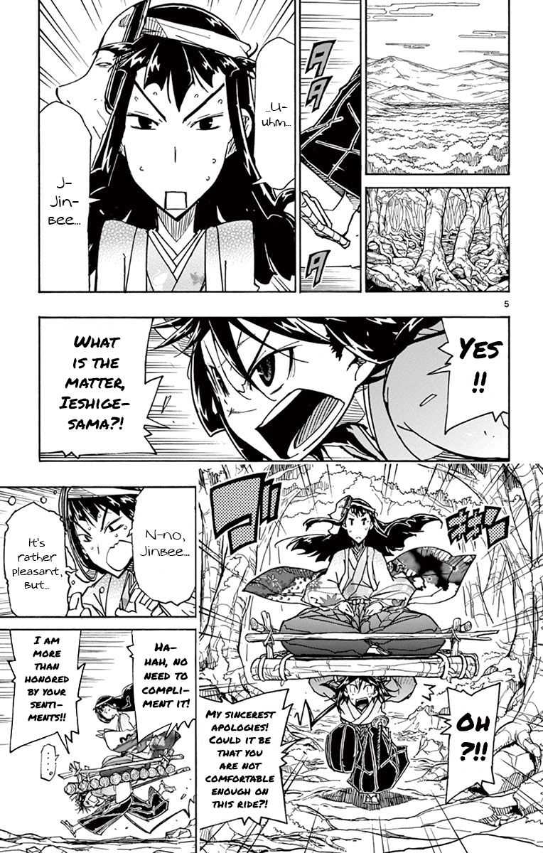 Page 5 of Chapter 165