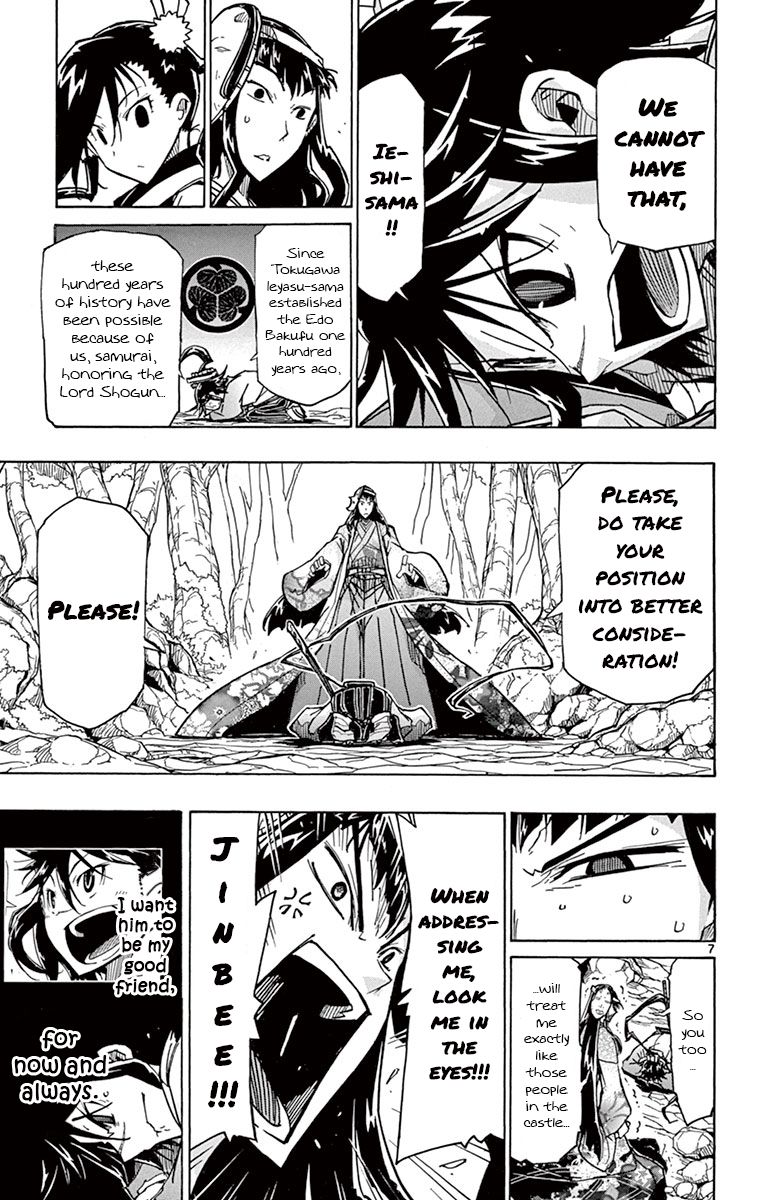 Page 7 of Chapter 165