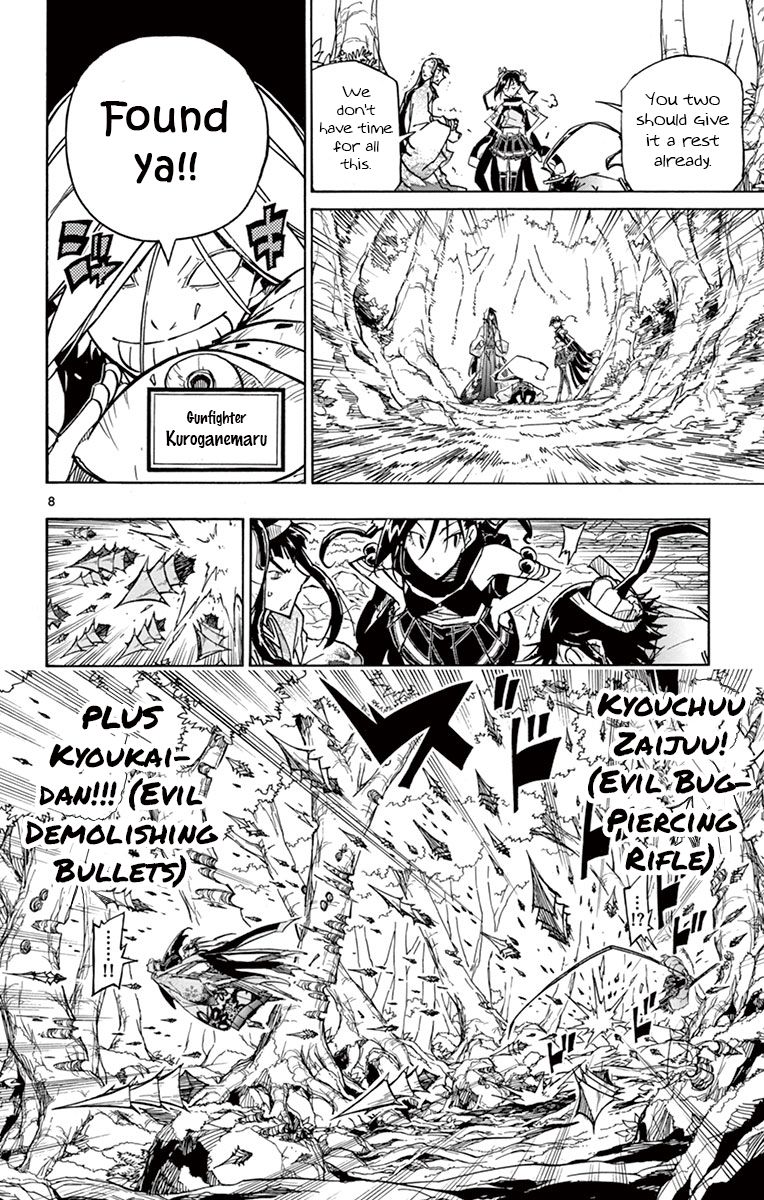 Page 8 of Chapter 165