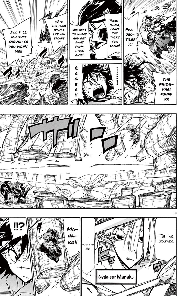 Page 9 of Chapter 165