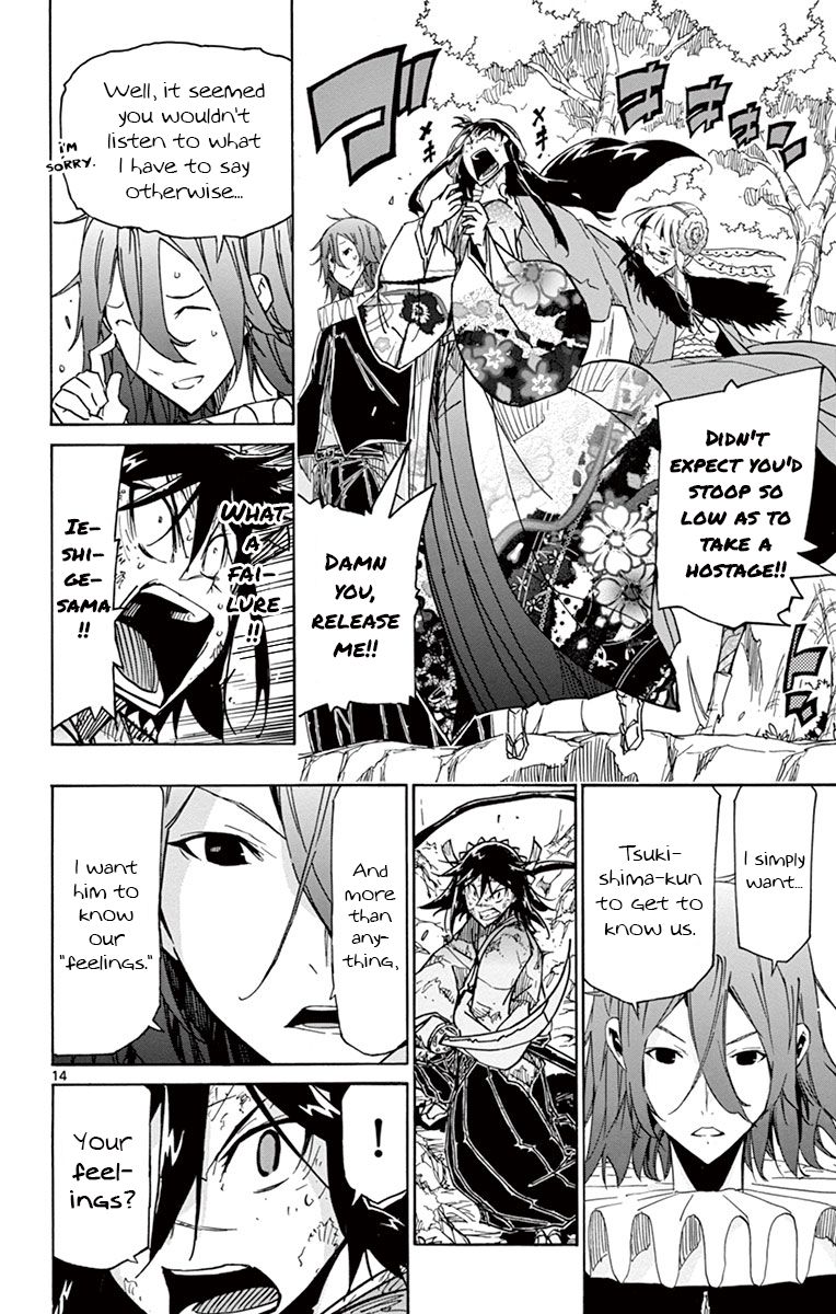 Page 14 of Chapter 165
