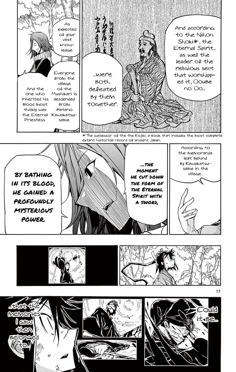 Page 17 of Chapter 165