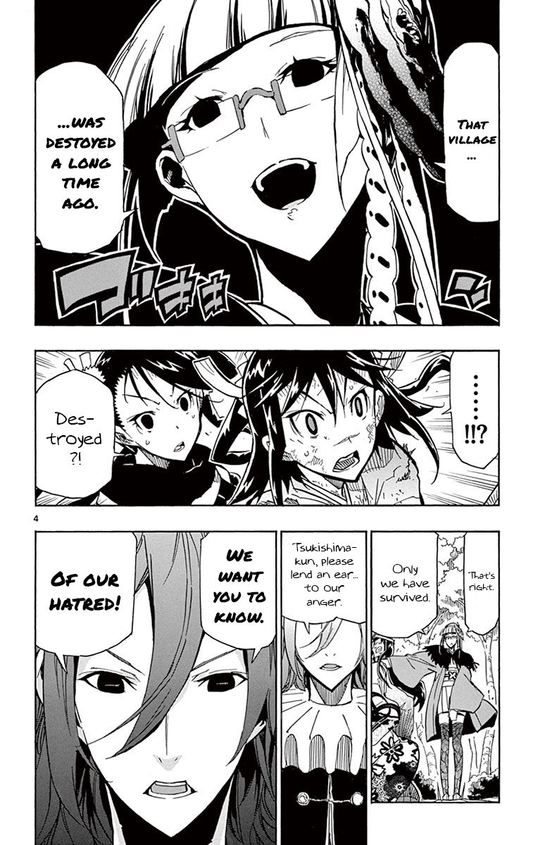 Page 4 of Chapter 166