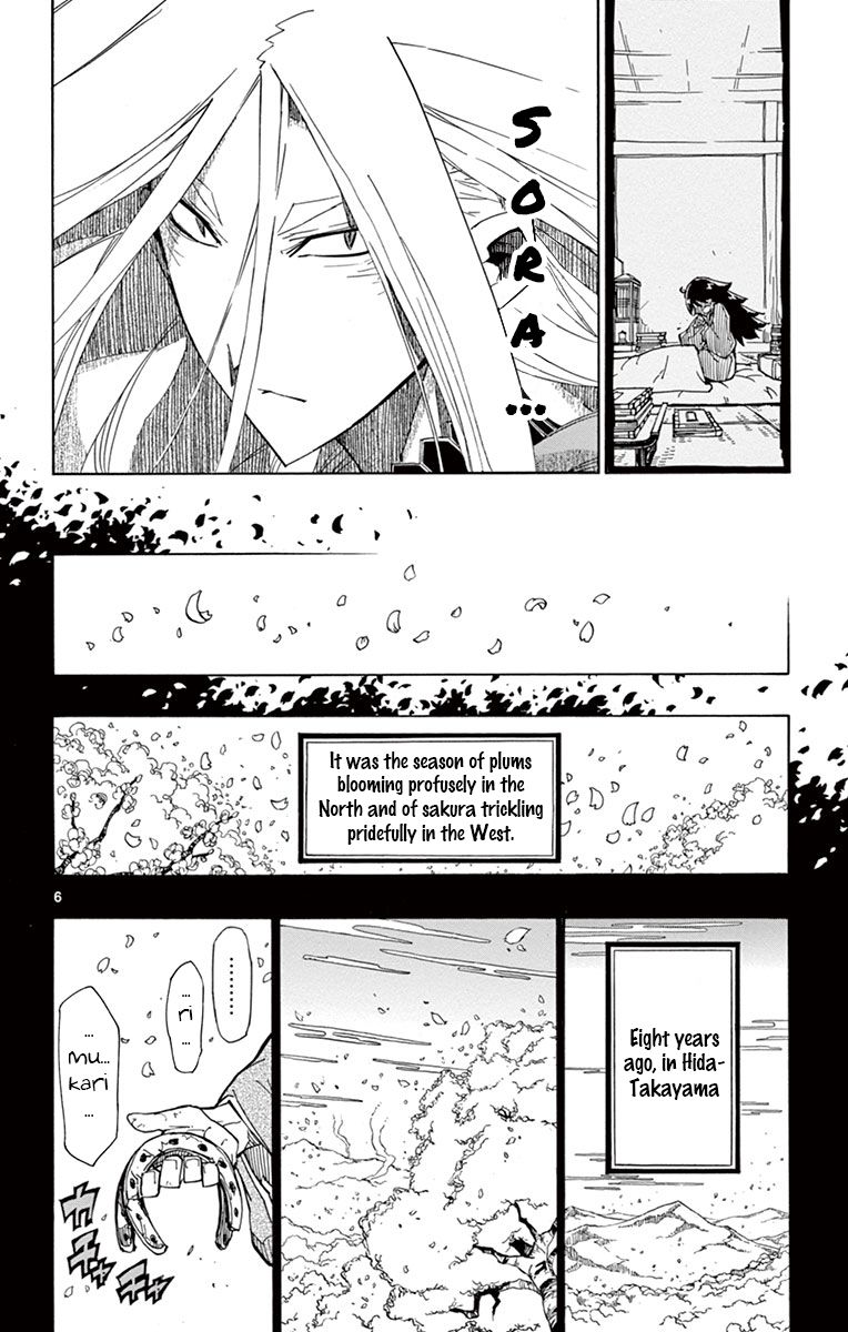 Page 6 of Chapter 166