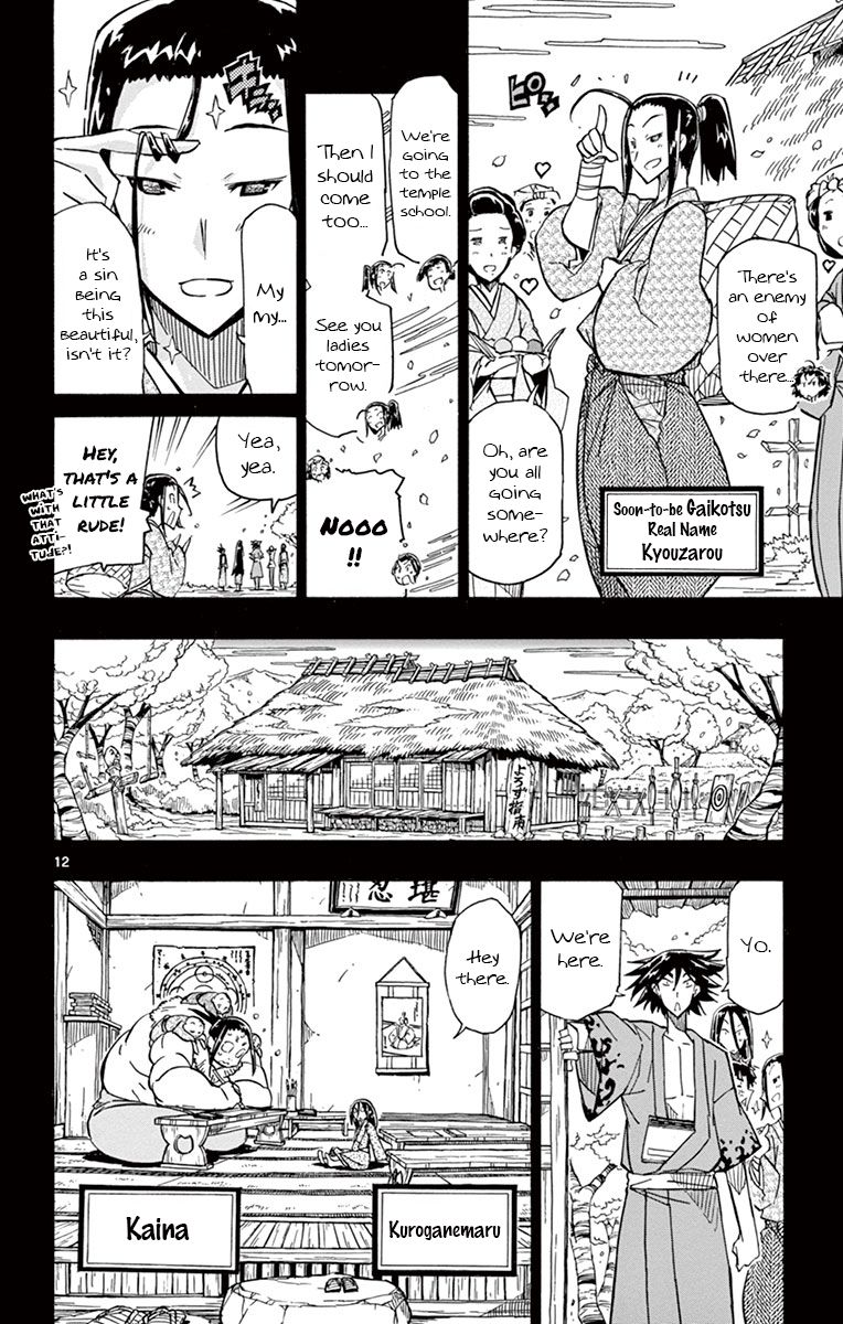 Page 12 of Chapter 166