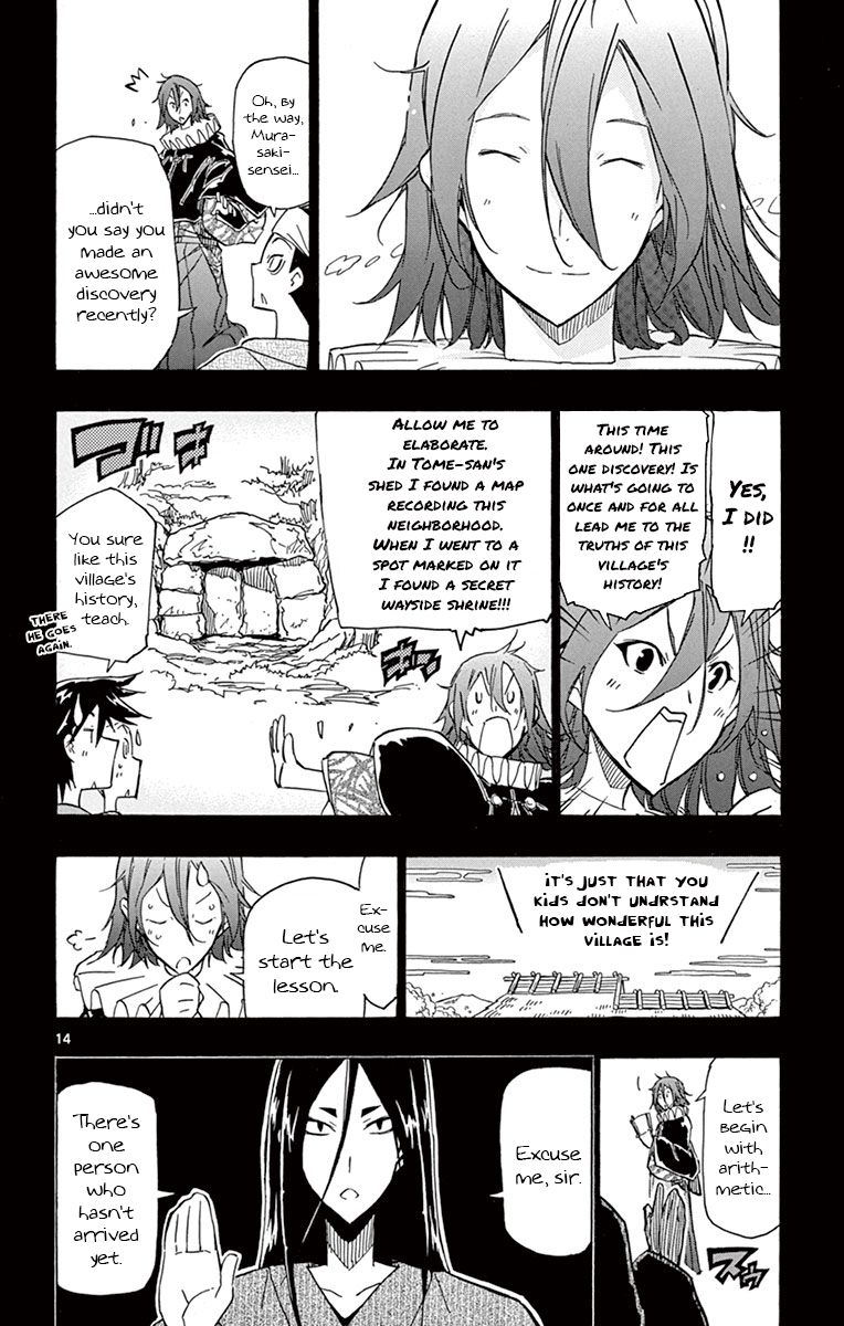 Page 14 of Chapter 166