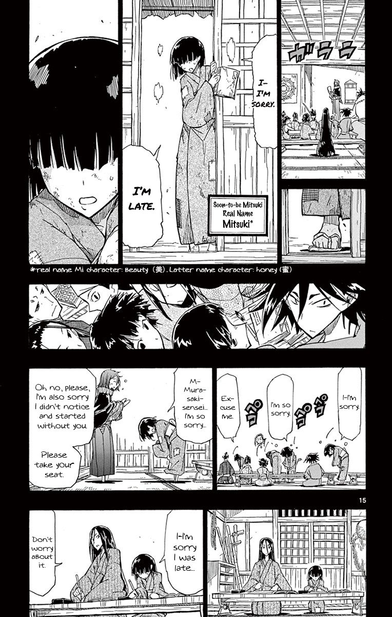 Page 15 of Chapter 166