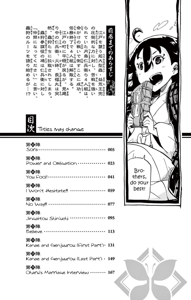 Page 2 of Chapter 167
