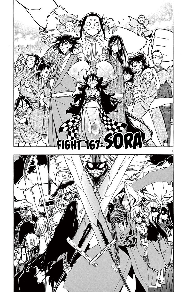 Page 3 of Chapter 167