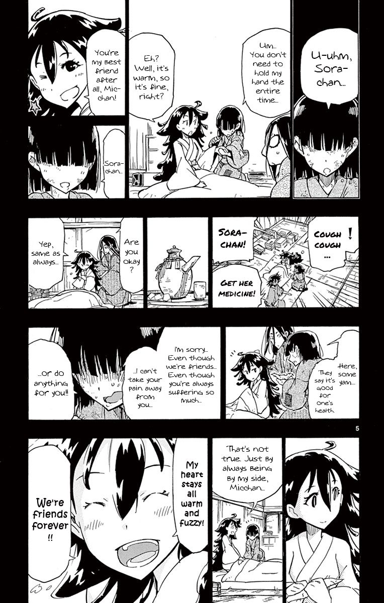 Page 7 of Chapter 167