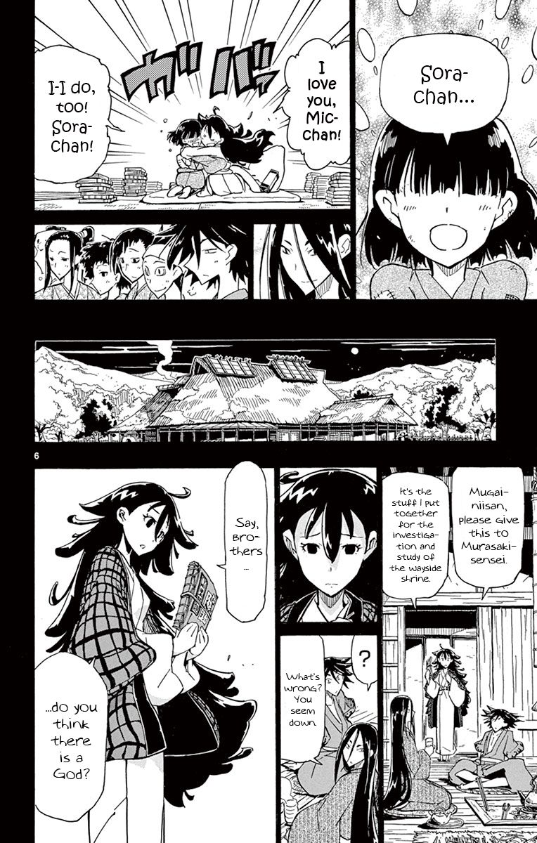 Page 8 of Chapter 167
