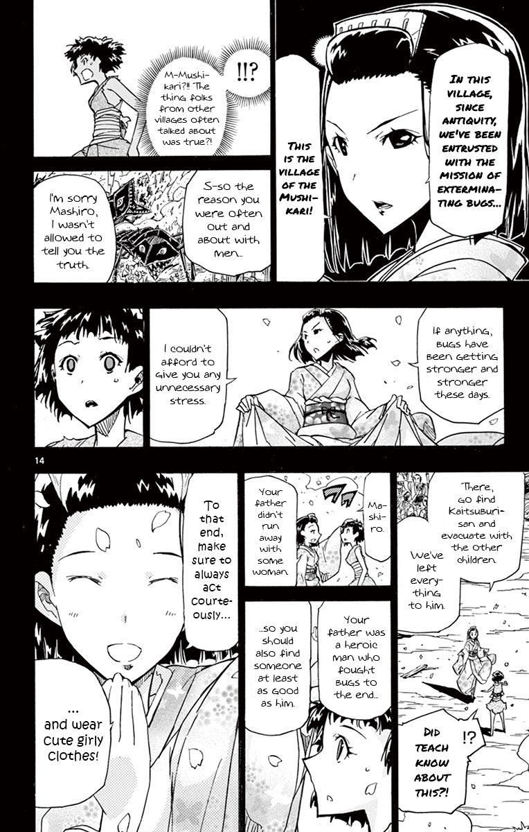 Page 15 of Chapter 167