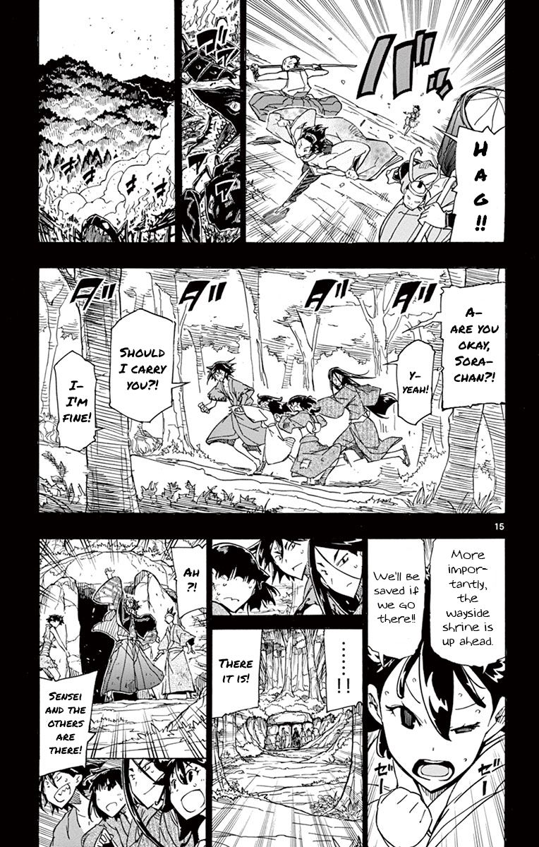 Page 16 of Chapter 167