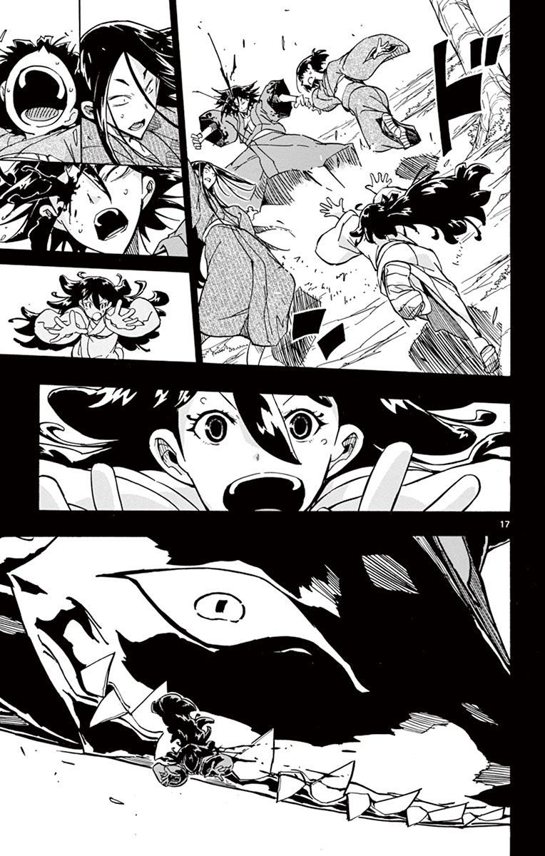 Page 18 of Chapter 167