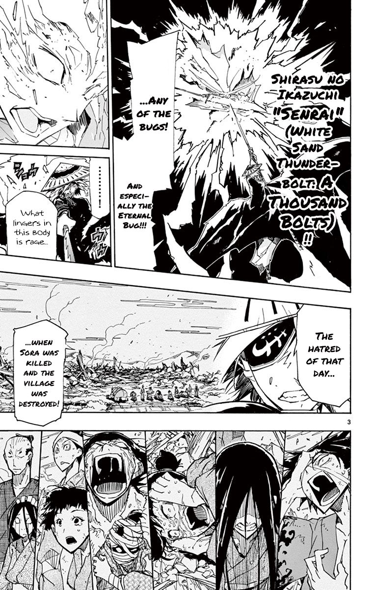 Page 3 of Chapter 168