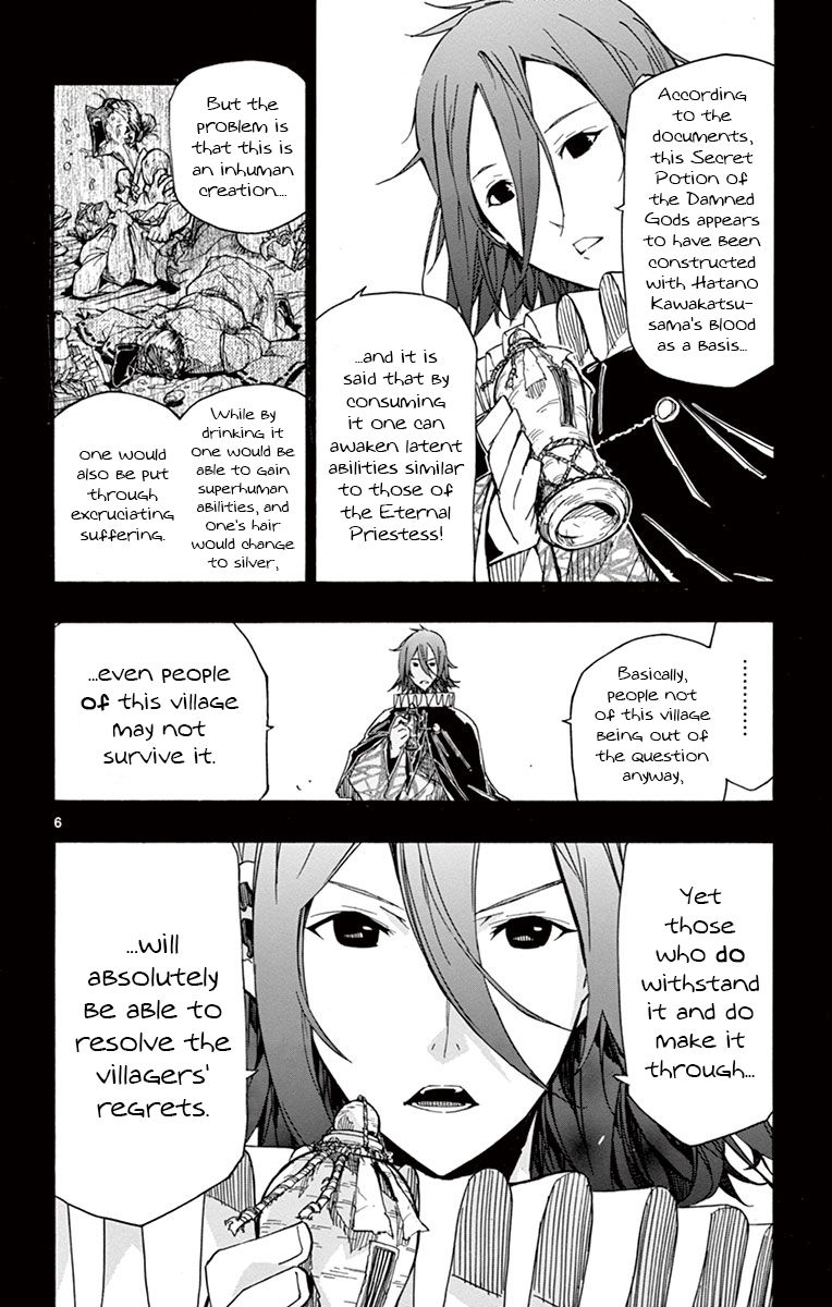 Page 6 of Chapter 168