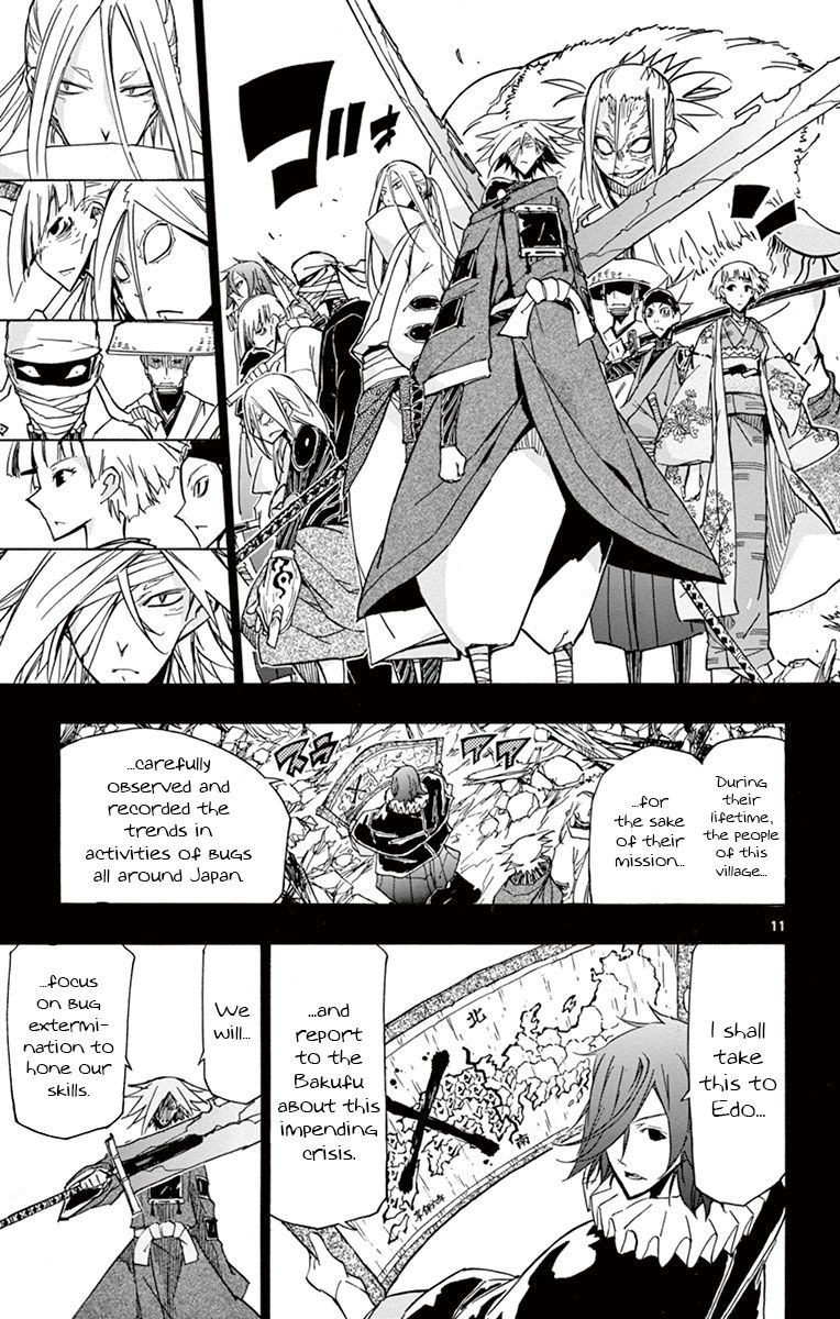 Page 11 of Chapter 168