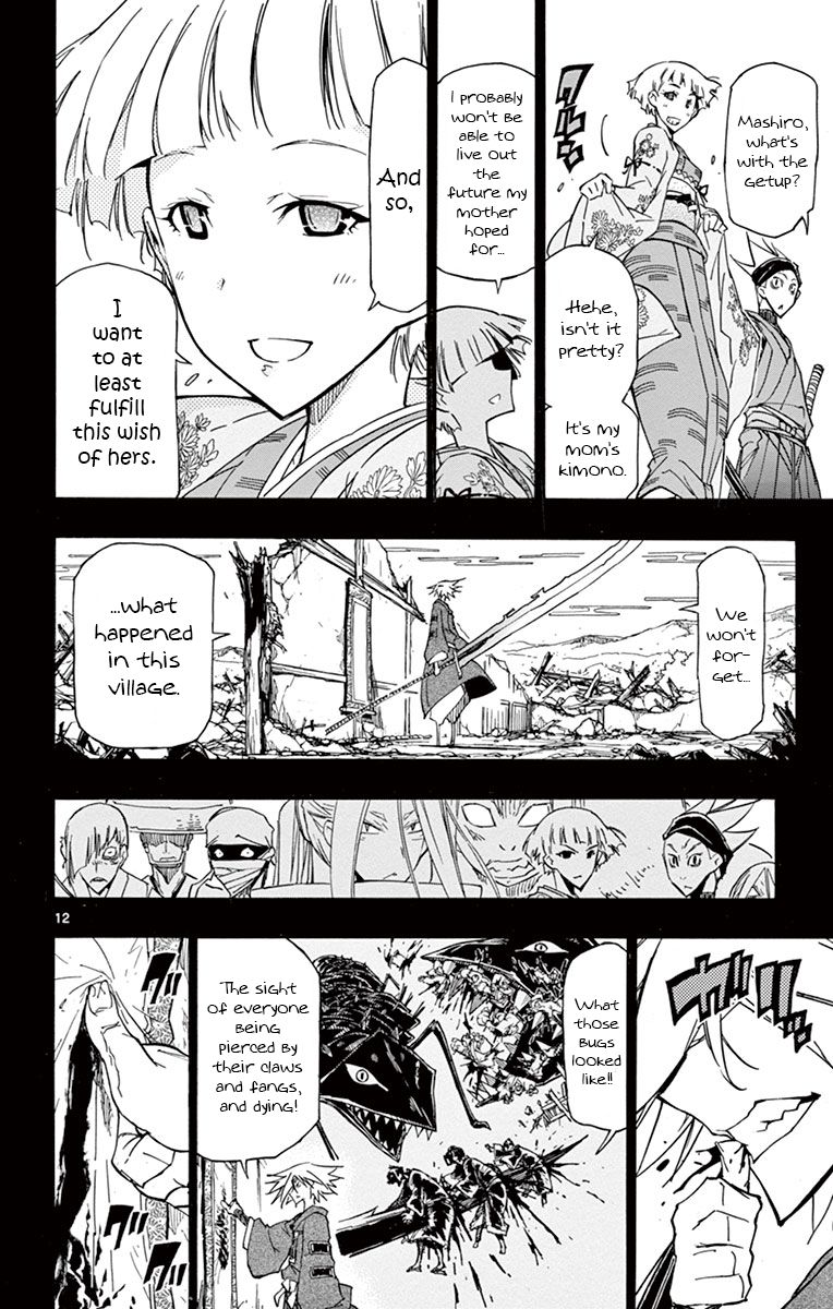 Page 12 of Chapter 168