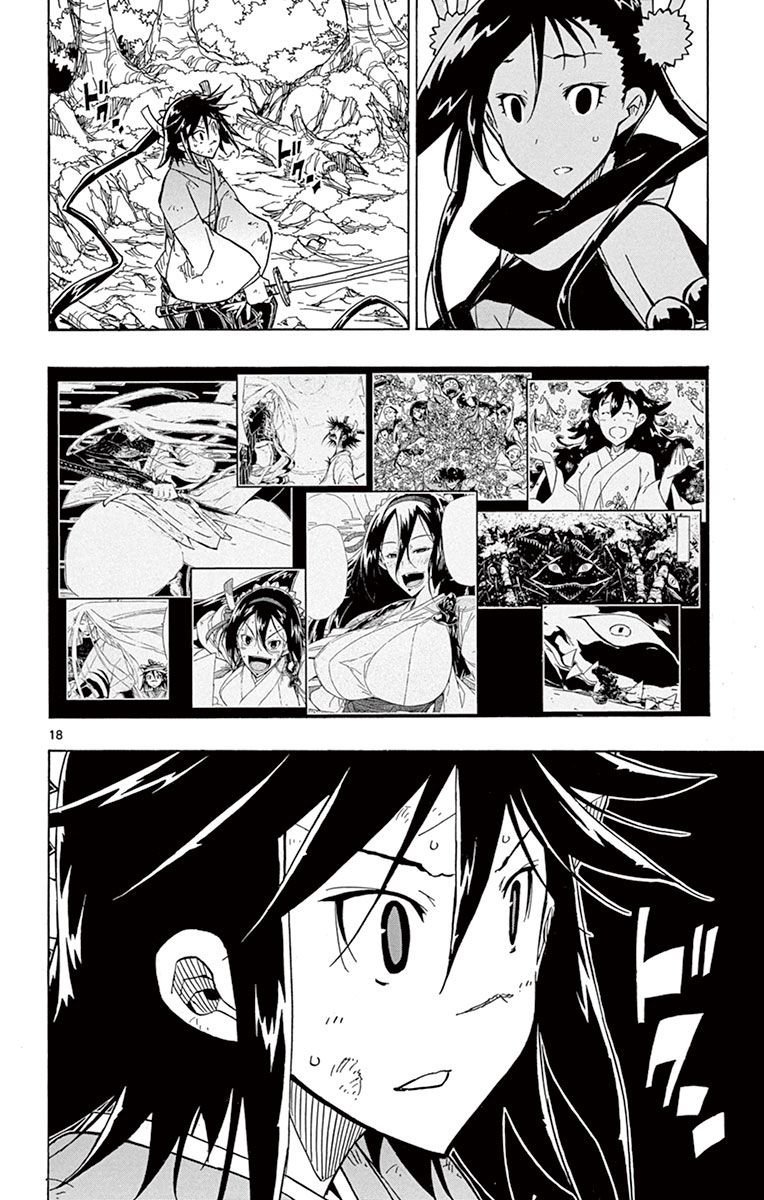 Page 17 of Chapter 168