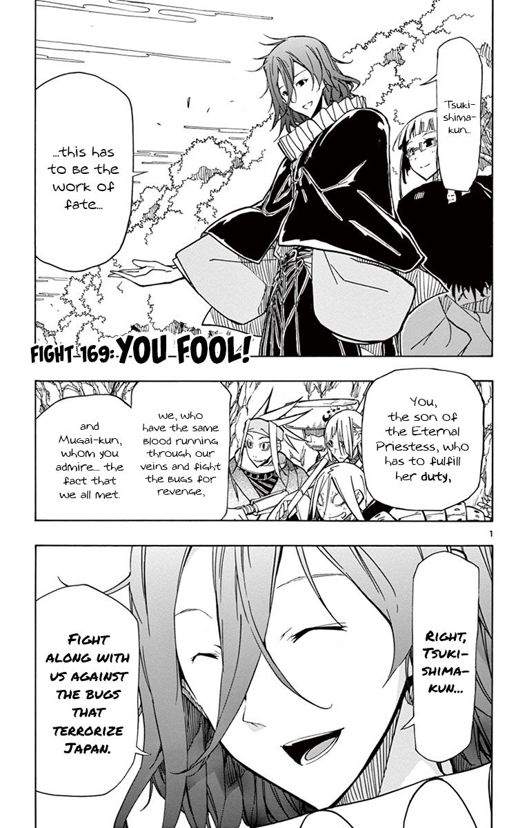 Page 1 of Chapter 169