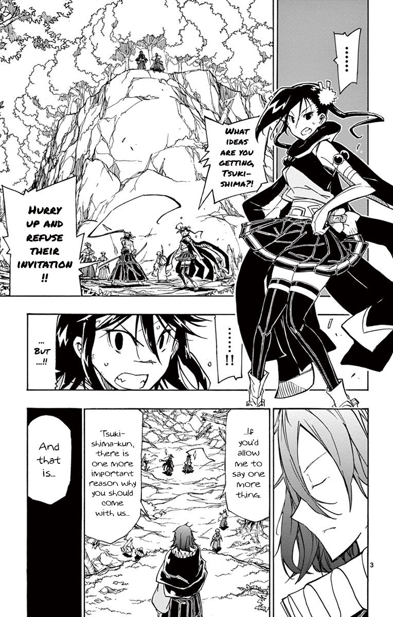 Page 3 of Chapter 169