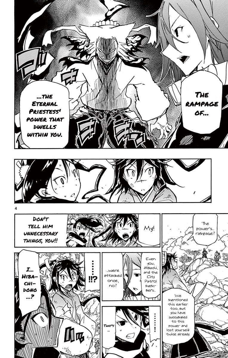 Page 4 of Chapter 169