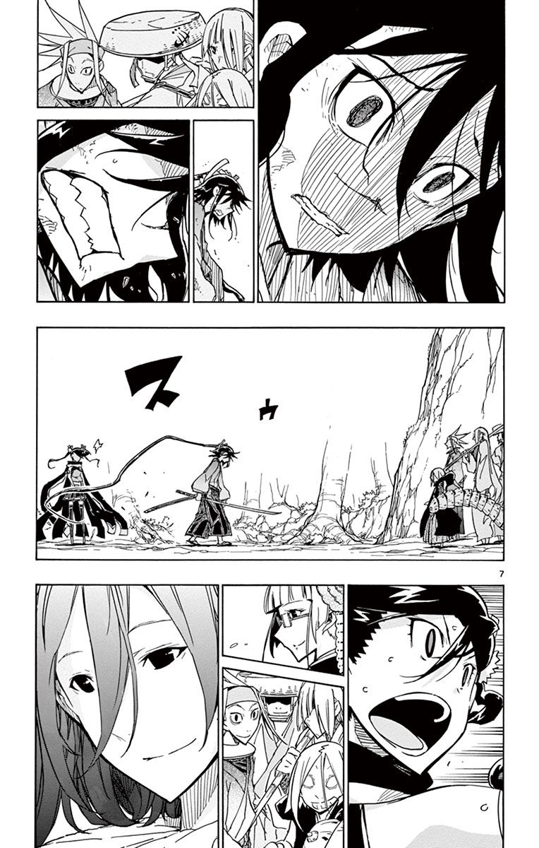 Page 7 of Chapter 169
