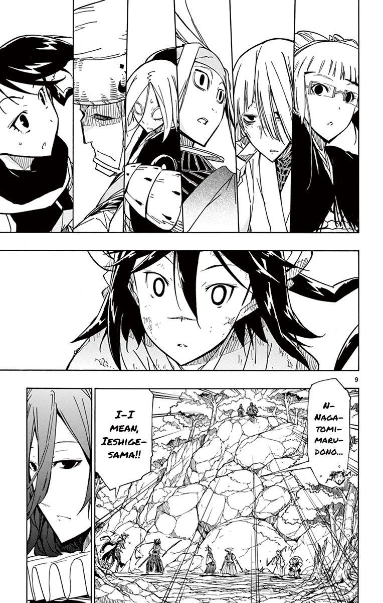 Page 9 of Chapter 169
