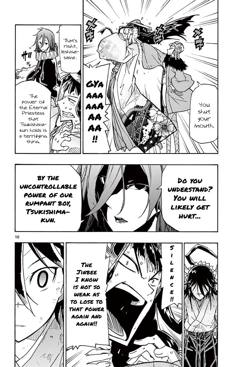 Page 10 of Chapter 169