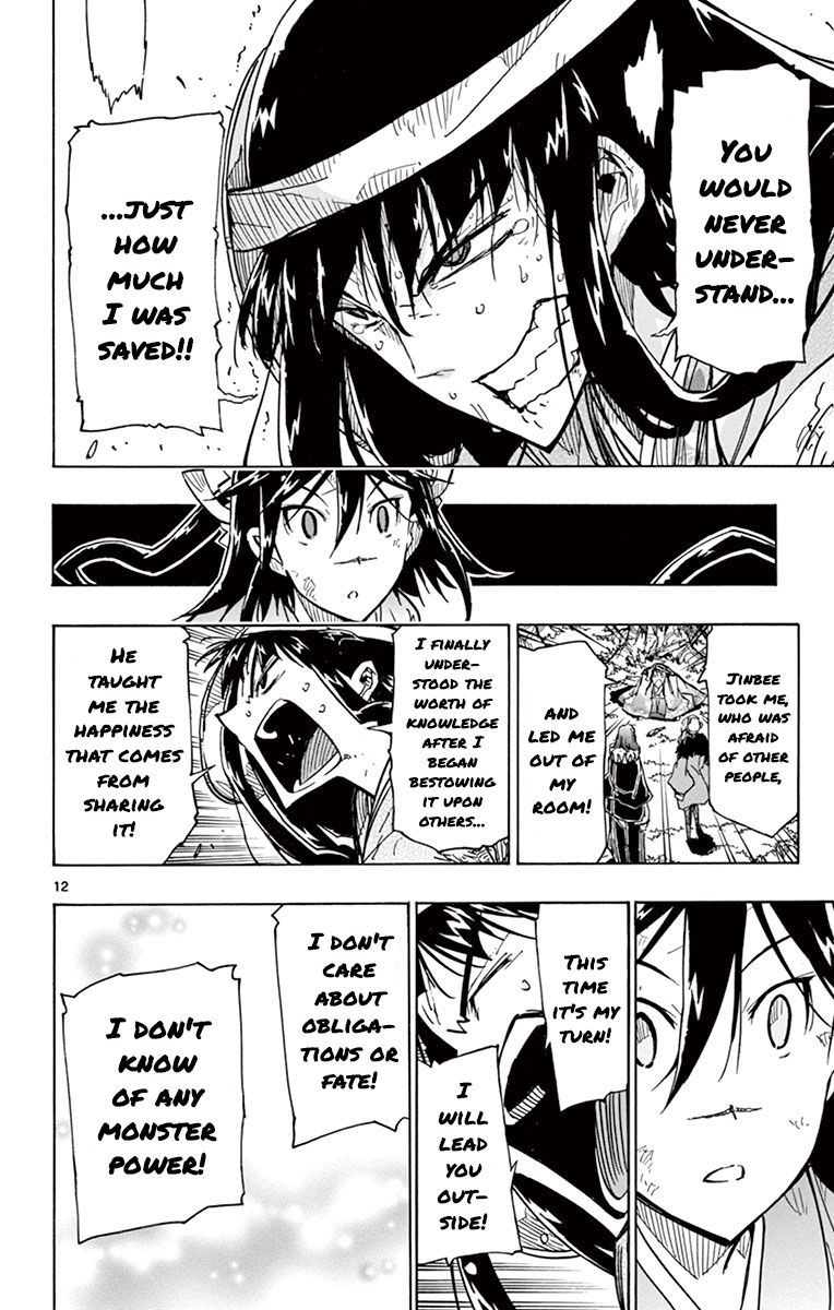 Page 12 of Chapter 169