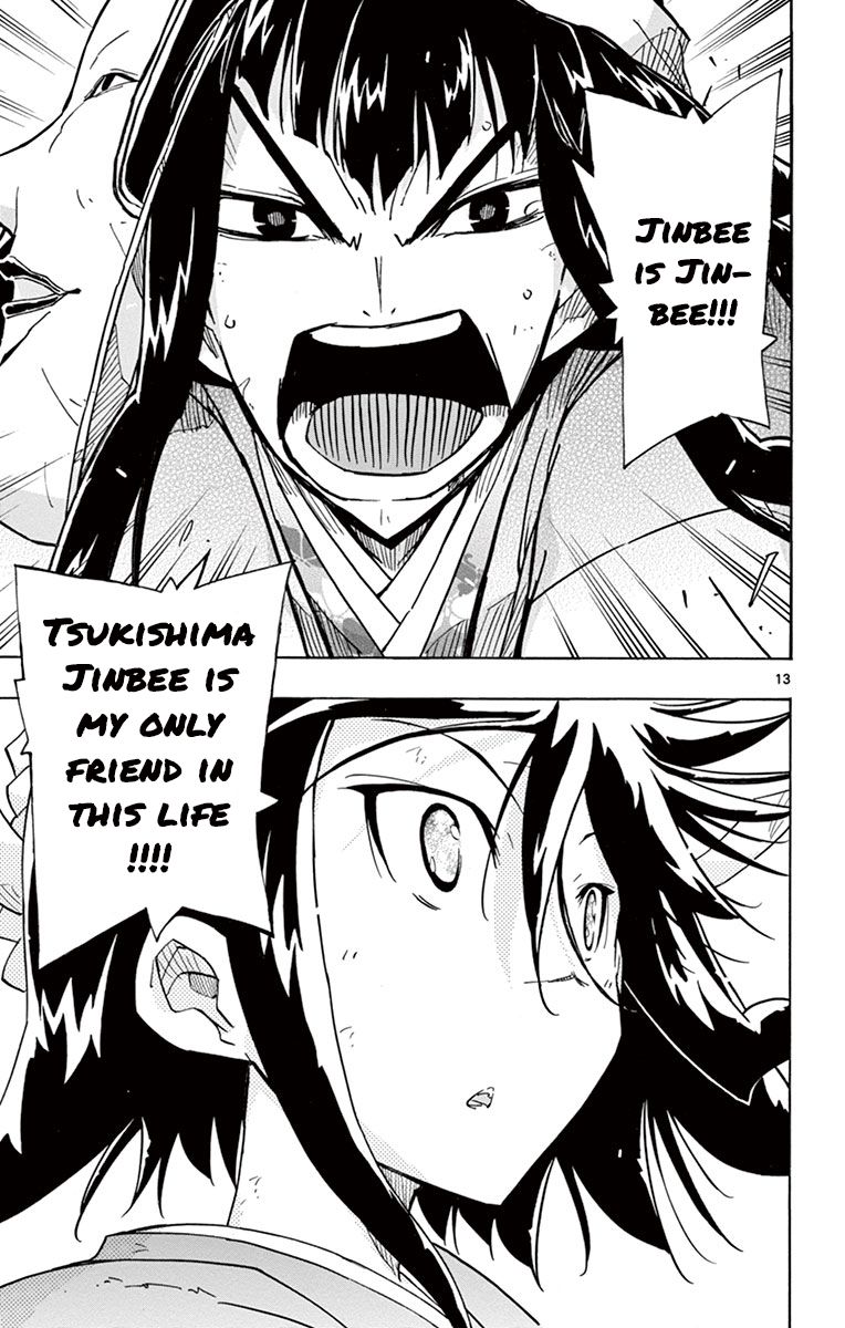 Page 13 of Chapter 169