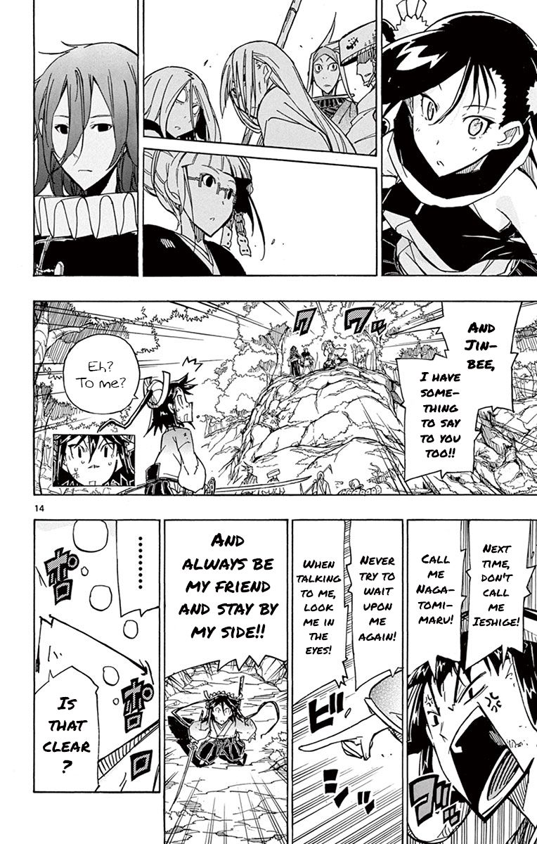 Page 14 of Chapter 169