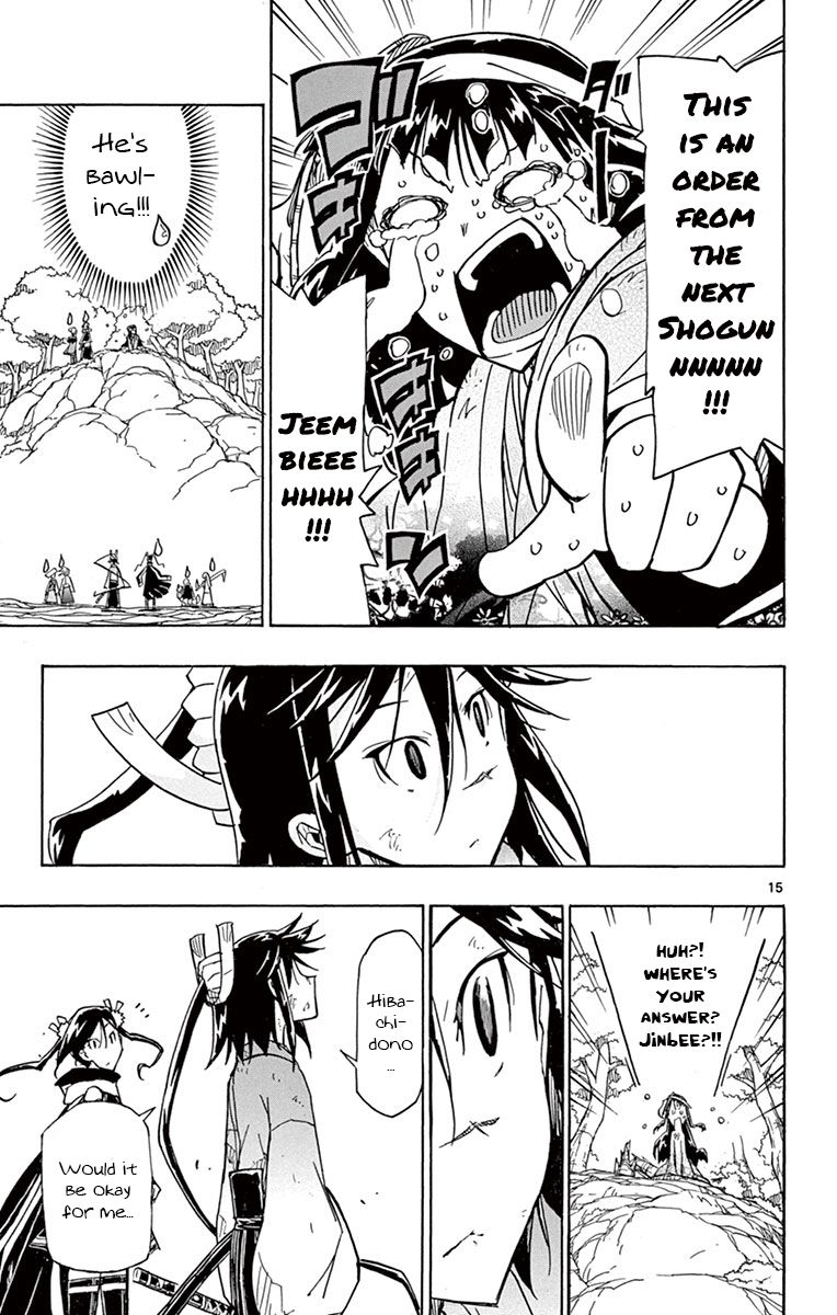 Page 15 of Chapter 169