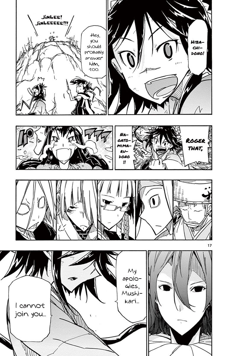 Page 17 of Chapter 169