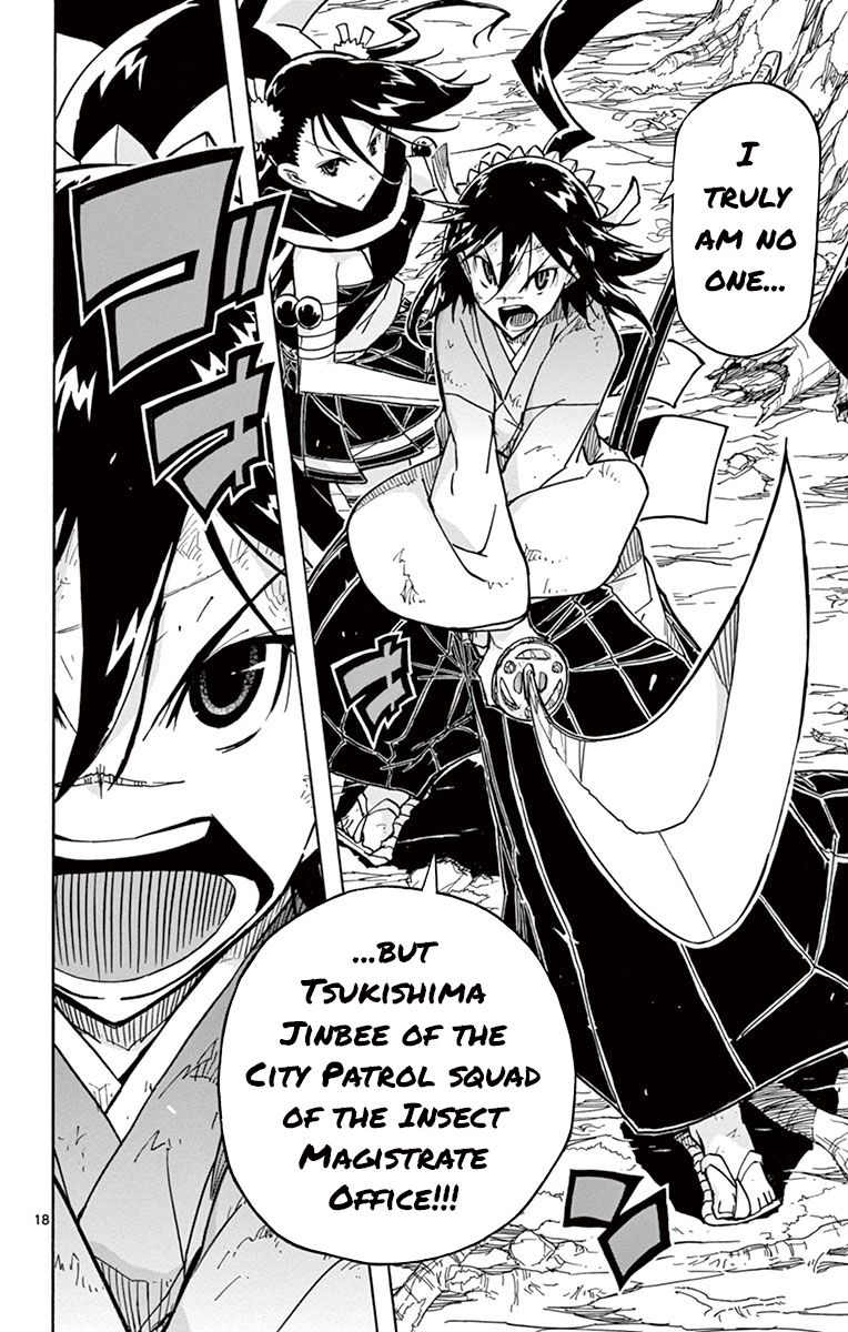 Page 18 of Chapter 169