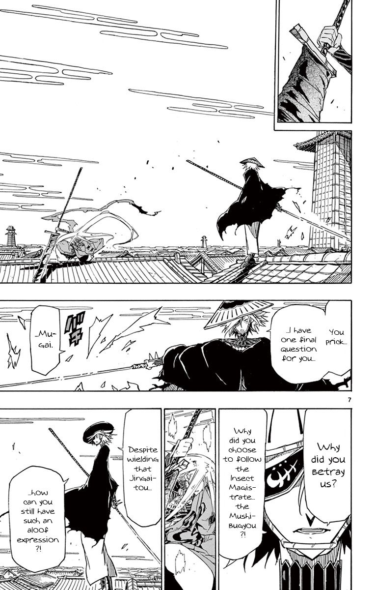 Page 7 of Chapter 170