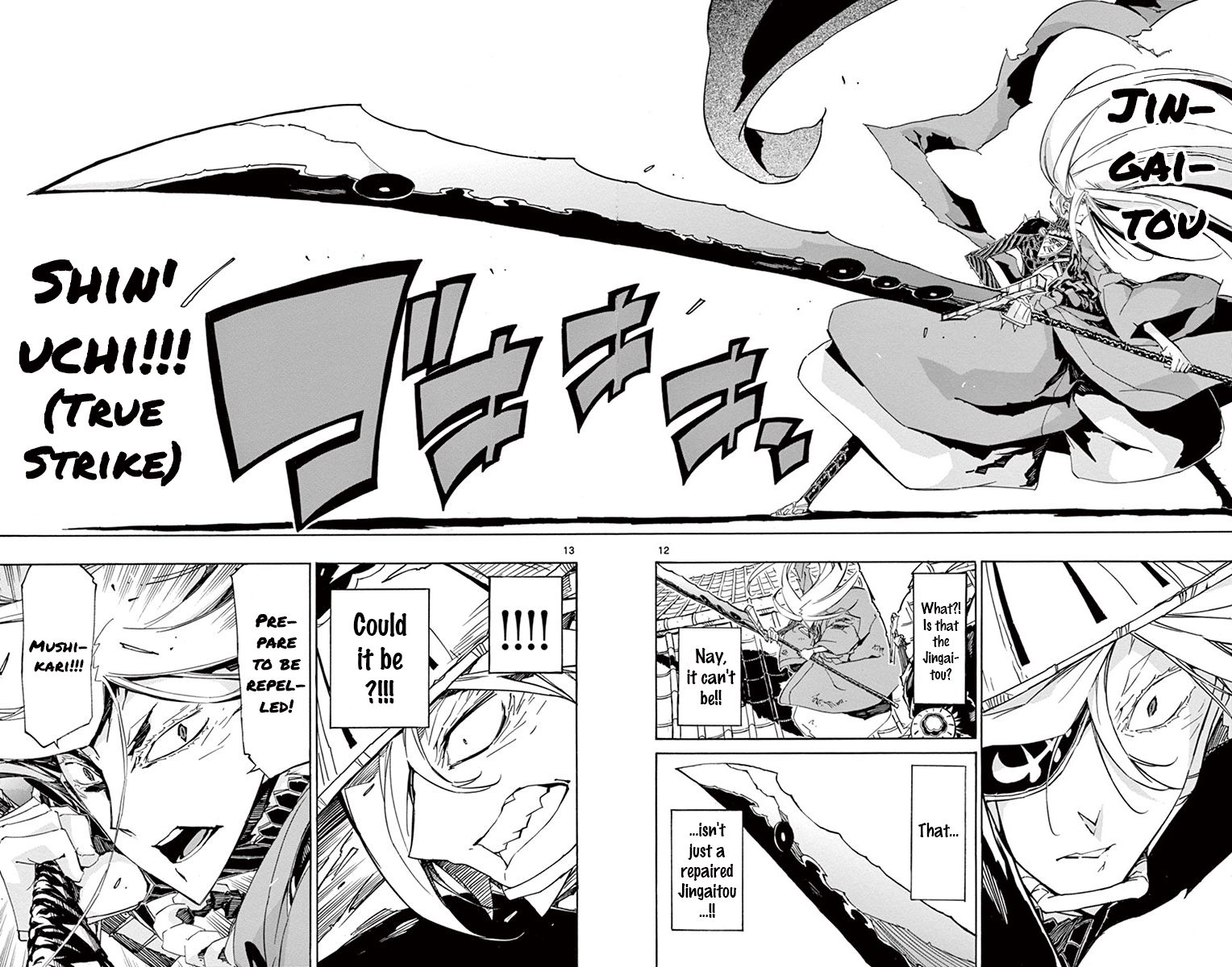 Page 12 of Chapter 170