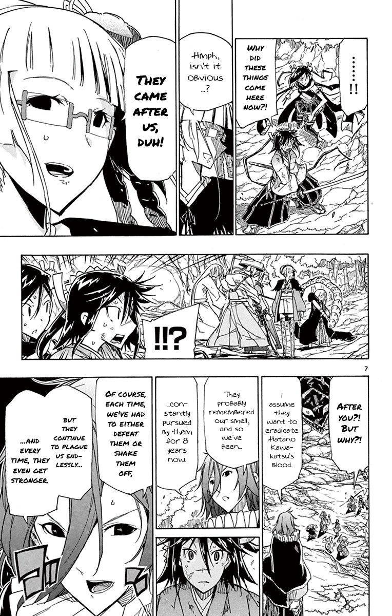 Page 7 of Chapter 171